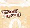 悦鲜活鲜牛奶 A2β-酪蛋白 260ml定期购 巴氏杀菌乳 低温鲜奶 实拍图