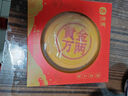 舌里黄金大饼500g/盒 蛋黄味大月饼糕点点心休闲零食中秋送礼礼盒 实拍图