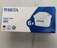 碧然德（BRITA）家用净水壶 滤水壶滤芯 MAXTRA+LE 去水垢专家滤芯 6枚装 实拍图