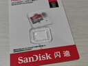 闪迪（SanDisk）256GB TF（MicroSD）内存卡 A1 U1 C10 至尊高速移动版存储卡 读速150MB/s 手机平板游戏机内存卡 实拍图