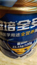 雅培【新一代】全安素特医全营养配方粉 900g麦香味 中老年补充蛋白质 实拍图