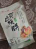 徽一指安徽特产黄山烧饼梅干菜扣肉馅酥饼网红糕点休闲零食小吃 原味150g/袋(15个) 实拍图