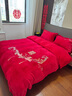北极绒（Bejirog）婚庆四件套牛奶绒大红色结婚床上用品龙凤绣花被套床单红双喜被罩 喜临门（加厚款高克重牛奶绒） 1.8m 床单款 四件套（被套200*230cm） 实拍图