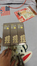 C咖祛痘双管洗面奶80g*3氨基酸净痘深层清洁洁面乳七夕情人节礼物 实拍图