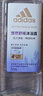 阿迪达斯 （adidas）沐浴露男士专用 持久留香补水保湿护肤除氯 送男友七夕礼物礼盒 实拍图