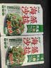云山半香辣海藻沙拉200g*2袋即食海草群带菜日式海苔寿司凉拌小菜 实拍图