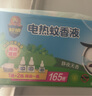 超威电热蚊香液基孔肯雅热灭蚊器无香驱蚊液防蚊液补充液6瓶2加热器 实拍图