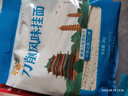 福临门刀削风味挂面 宽面 4斤 实拍图