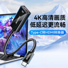 山泽 HDMI转DVI转接线母转公 DVI转HDMI24+1高清双向互转 适用PS4笔记本电脑显示器转换头DGH02 实拍图
