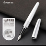 百乐（PILOT）88G钢笔商务签字笔金属笔杆办公实用学生练字专用成人书法礼物 FP-MR2 白色虎纹F尖 实拍图