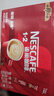 雀巢（Nestle）1+2原味低糖*速溶咖啡三合一冲调饮品30条450g线条小狗同款 实拍图