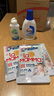 威露士清洗套装（威露士消毒液150ml内衣净90ml+妈妈壹选洗衣液100ml*3 实拍图