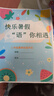 爱普生（EPSON）墨仓式 L3251彩色打印机 微信打印/无线连接 家用打印优选（打印、复印、扫描） 实拍图