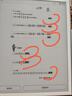小猿学练机S2《趁早礼盒》猿辅导AI学习机 2025开学季焕新升级 10.3英寸护眼墨水屏 辅导机学习平板 实拍图
