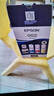 爱普生（EPSON） T672系列墨水适用于L221/L363/L351/L565/L455 打印机墨盒 墨仓式打印机墨水T6721黑色墨水 原装 墨水 实拍图