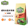 好之味牛肉味玉米小麦亚麻籽大型犬成犬通用狗粮20kg金毛萨摩耶拉布拉多 实拍图