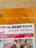 海底捞 筷手小厨  麻辣鲜香精品水煮鱼调味料煮毛血旺一料多用210g 实拍图