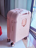 海澜之家（HLA）高颜值行李箱大容量拉杆箱女登机旅行箱包密码箱 吐司草莓20英寸 实拍图