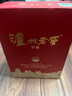 泸州老窖 特曲 老字号 第十代 浓香型白酒 52度500ml*2*3传承整箱 含酒具 实拍图