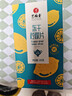艺福堂茶叶花草茶 精品冻干蜂蜜柠檬片100g 独立包装水果花茶即食搭菊花 实拍图