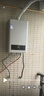 海尔（Haier）【咨询客服领补贴】燃气热水器UTSPRO12升13升16升智能洗澡恒温家用强排式防冻ECO节能然气热水器 13L 老款JSQ25-13UTS(12T) 实拍图