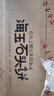 海玉石头饼早餐非油炸饼干 原味椒盐红糖味 石子烤馍 山西陕西特产 原味 500g*1箱 实拍图