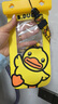 B.Duck小黄鸭手机防水袋可触屏 水下拍照密封袋游泳温泉手机防水套 实拍图