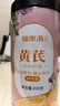 福东海 元气四宝茶黄芪党参麦冬组合438克 女性元三宝汤料滋补养生煲汤 实拍图