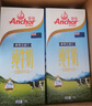 安佳（Anchor）新西兰进口草饲 4.4g高蛋白高钙纯牛奶1L*3盒 实拍图