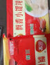 三全中式早餐半成品速冻夜宵面点系列年货送礼 原味南瓜饼300g 实拍图