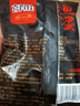 喜得佳深海墨鱼丸250g 火锅食材 潮汕手打鱼丸子丸料鱼饼关东煮部队火锅 实拍图