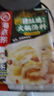 海底捞火锅底料 鲜浓番茄火锅汤料 200g*3 0添加火锅煮面酸甜 一料多用 实拍图