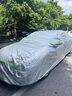 汇米汽车车衣全车罩防晒防雨隔热防尘防刮风加厚车套suv轿车 实拍图