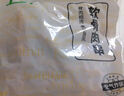 上鲜 鸡软骨肉串 1.52斤 冷冻 烧烤骨肉相连鸡脆骨半成品清真食品 实拍图