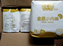 优茵优茵超薄婴儿拉拉裤男女宝宝学步裤尿不湿透气干爽成长裤 拉拉裤XXXL码66片建议34-42斤 实拍图
