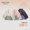巴厘小猪（BALIPIG）男童卫衣秋冬季加厚保暖婴幼儿衣服女童加绒衫宝宝儿 暮山紫 80 cm 实拍图