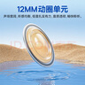 倍思E3 蓝牙耳机半入耳式 28小时长续航 蓝牙5.3游戏低延迟高清音质舒适佩戴适用华为OPPO荣耀iPhone 【白色】升级蓝牙5.3+低延迟 实拍图