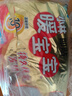 暖宝宝小林制药暖宝宝暖贴32片防寒保暖暖身腰腹生理期经期贴姨妈神器 实拍图