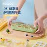 ecoco按压冰块模具冰格制冰盒带盖食品级自制冰箱冻冰块模具E2314黄 实拍图