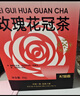 杞里香 玫瑰花冠茶叶养生茶干瓣花草茶平阴重瓣花无硫大朵泡水喝30g 实拍图