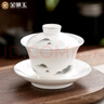金镶玉羊脂玉瓷三才盖碗功夫茶具白瓷泡茶碗陶瓷茶杯墨岳盖碗130ml 实拍图