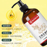 同仁堂艾草生姜精油按摩刮痧开背推拿spa通经络发热按摩油500ml 实拍图