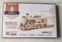 若客（ROKR）豪华蒸汽火车 积木diy手工木质拼装玩具车模型3D立体拼图生日礼物 实拍图