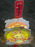 宫薰中秋节灯笼diy手工制作材料包儿童幼儿园学校兔子发光花灯揽月兔 实拍图