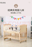 智贝实木婴儿床无漆多功能可拼接移动新生儿bb摇篮床儿童床边床 ZB008 实拍图