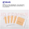 赛肤康瑞 褥疮贴压疮贴自粘聚氨酯泡沫敷料 医用无菌硅凝胶伤口敷料溃疡贴 卧床老人伤口护理预防减压 无边型10x10cm 5片/盒 实拍图