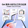 闪魔 适用于华为手写笔电容笔安卓通用平板荣耀pencil磁吸matepad11.5s触控笔绘画防误触屏笔 旗舰笔盒款【无延迟|磁力吸附】 实拍图