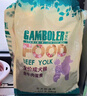 麦富迪狗粮 乖宝乐狗粮成犬通用均衡营养（牛肉蛋黄）10kg/20斤 实拍图