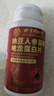同仁堂（TRT）纳豆激酶地龙蛋白片可配降血i脂甘油三酯通i血管高血压180片 实拍图