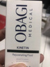 Obagi欧邦琪绿修瓶赋活嫩肤精华露12.5ml 舒缓修护维稳褪红 新年礼物 实拍图